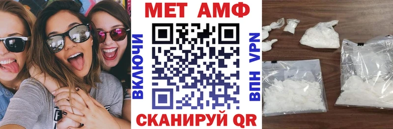АМФЕТАМИН VHQ Дудинка