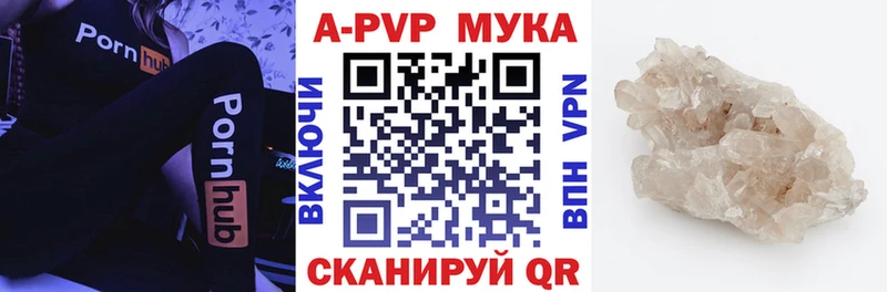 Альфа ПВП СК КРИС  Дудинка 