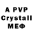 Alfa_PVP СК Yuy Yyy