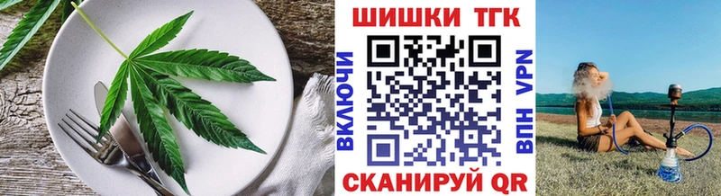 как найти наркотики МЕГА ССЫЛКА Cannafood конопля Дудинка