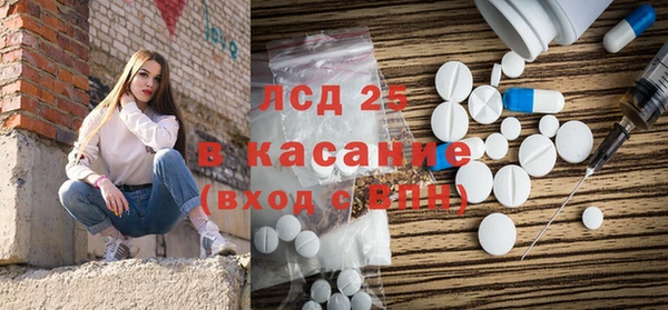 меф VHQ Волоколамск