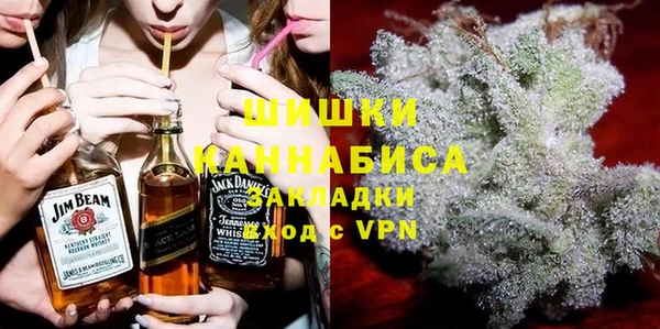 дистиллят марихуана Бронницы