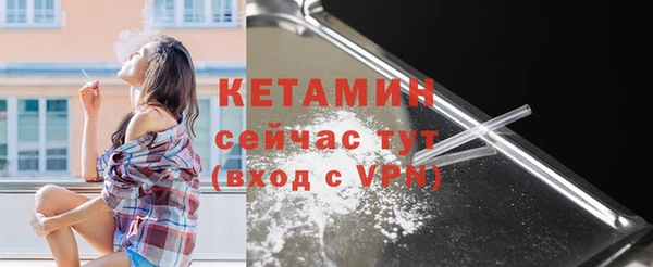 прущая мука Волосово