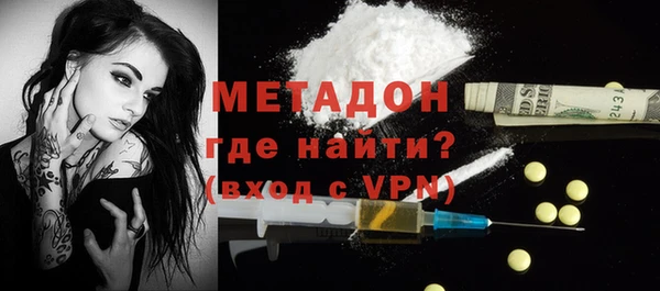 COCAINE Бугульма