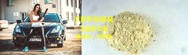 МДМА Верхний Тагил