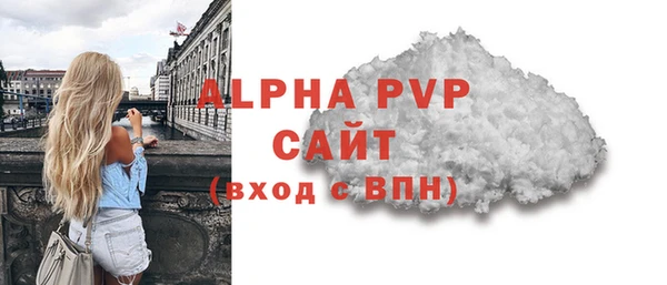 прущая мука Володарск