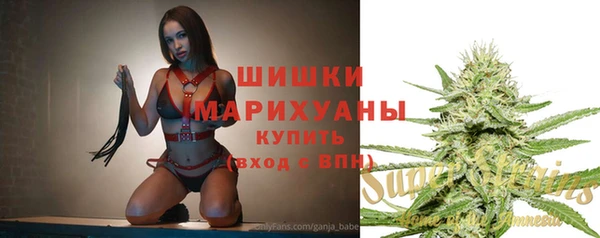 дистиллят марихуана Бронницы