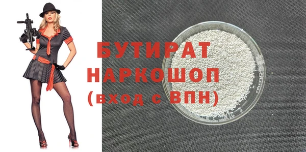 прущая мука Володарск