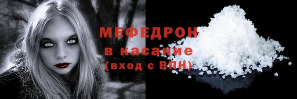 COCAINE Бугульма