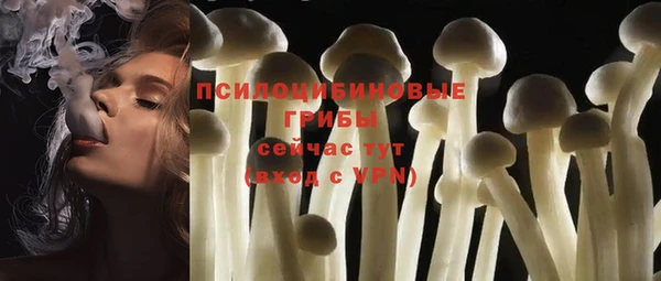 COCAINE Бугульма