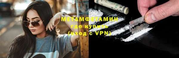 COCAINE Бугульма