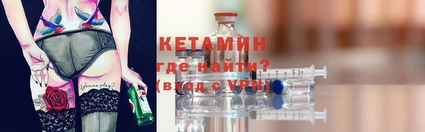 дистиллят марихуана Бронницы