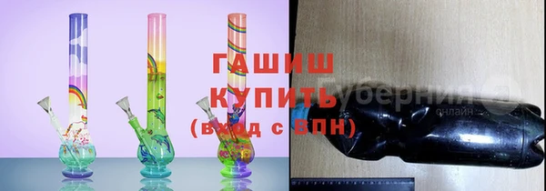 Альфа ПВП Бородино