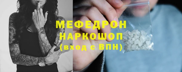 дистиллят марихуана Бронницы