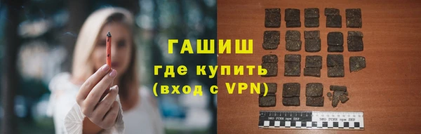 шишки Верхнеуральск