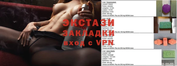 Альфа ПВП Бородино