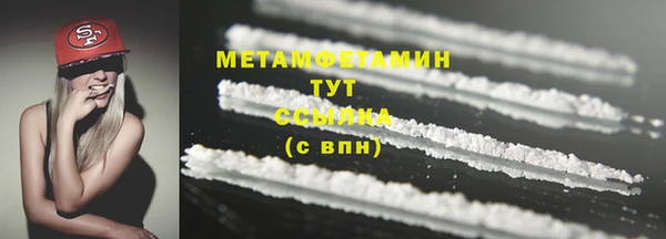 прущая мука Волосово