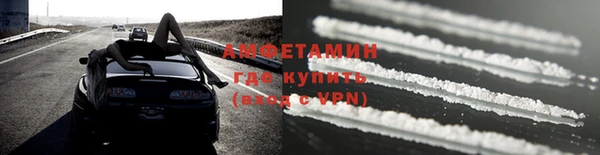 меф VHQ Волоколамск