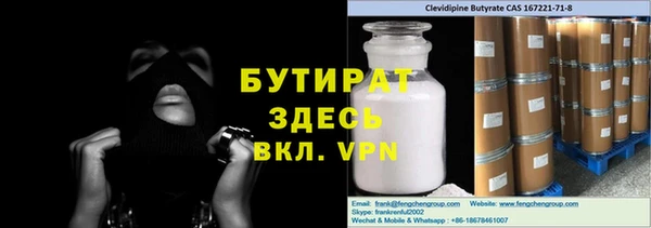 Альфа ПВП Бородино