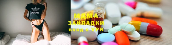 Альфа ПВП Бородино