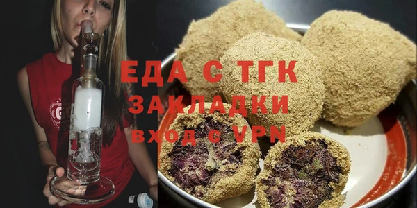 Альфа ПВП Бородино