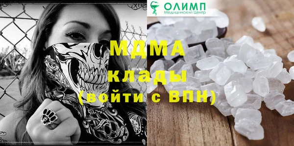 COCAINE Бугульма