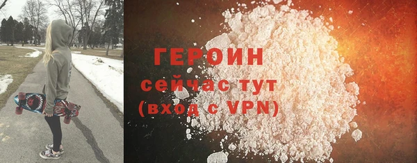 меф VHQ Волоколамск