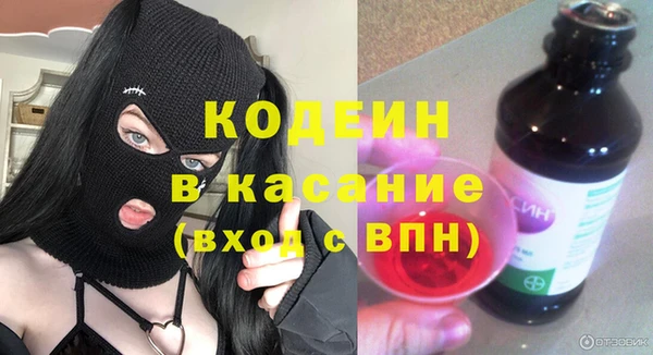дистиллят марихуана Бронницы