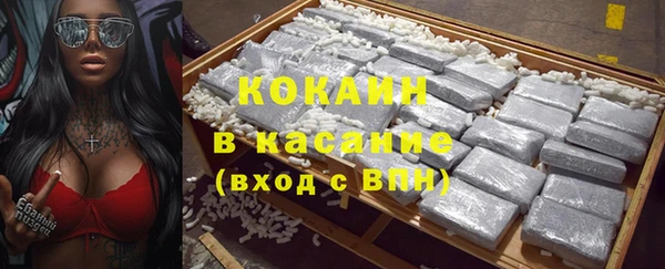 дистиллят марихуана Бронницы