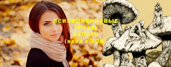 дистиллят марихуана Бронницы