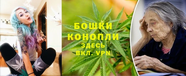 дистиллят марихуана Бронницы