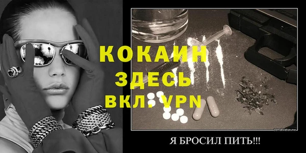 дистиллят марихуана Бронницы