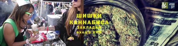 COCAINE Бугульма