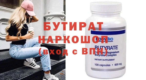 прущая мука Володарск