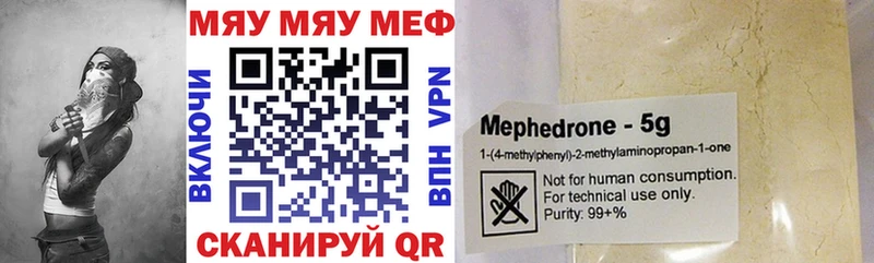 МЯУ-МЯУ mephedrone площадка телеграм Дудинка