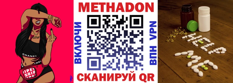 МЕТАДОН methadone blacksprut ссылка Дудинка