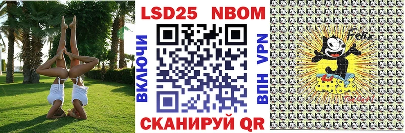 Марки 25I-NBOMe 1,8мг  Дудинка 