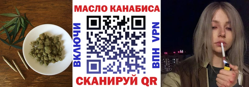 наркошоп  Дудинка  кракен онион  Дистиллят ТГК Wax 
